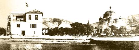 Ο Ιερος Ναος και το Δημαρχειακο Μεγαρο σε παλαιοτερη εποχη